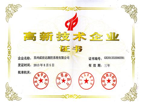 2022上海浦东新区新建高职学院招聘优秀高校教师25人公告（10月8日16:00截止报名）
