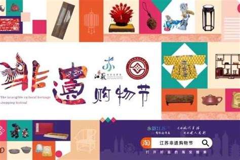 微展览 | 非物质文化遗产专题作品展 湖南文化创意中心华声在线文创频道 -官方网站