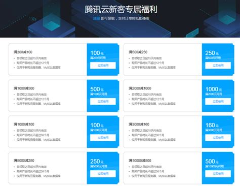 云服务器价格表单设计模板 Price Table 33 – Cloud Hosting - 素材中国