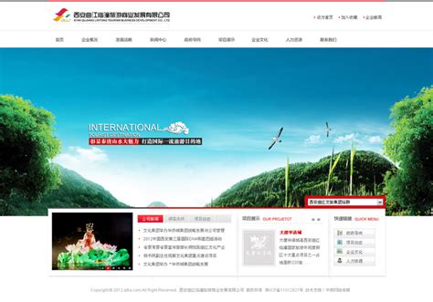 一组红酒网页设计|网页|企业官网|杨鹏西安 - 原创作品 - 站酷 (ZCOOL)