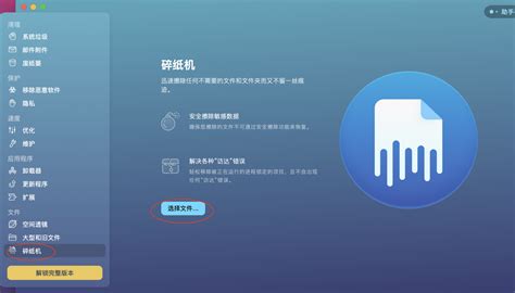 有什么电脑清理垃圾的软件 苹果电脑清理垃圾软件哪个好-CleanMyMac中文网站