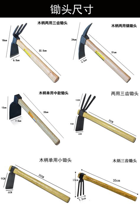 除草锄地两用锄头，农用宽口大锄头，锄口宽145mm，锄高245mm，木柄长1.3米-融创集采商城