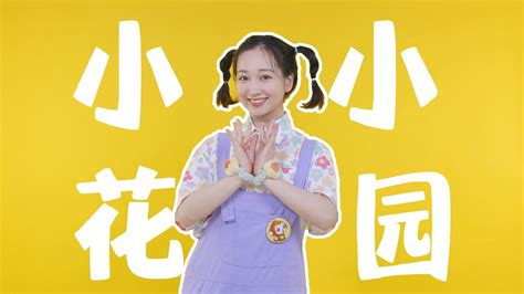 小小小小苏萌图片