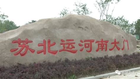 纪录片《十年沧桑王广信》在扬州施桥开拍，千次向北难到京__凤凰网