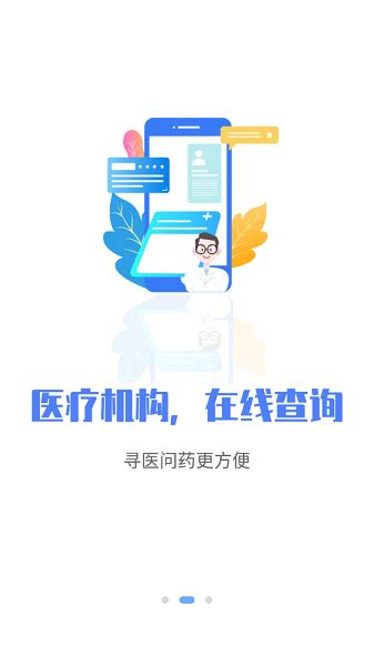 宜春市医疗保障局 | 江西省医保网上办事大厅个人网厅登录和使用
