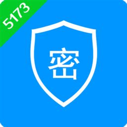 5173手机密保app下载-5173手机密保手机版下载v1.0.1 安卓版-当易网