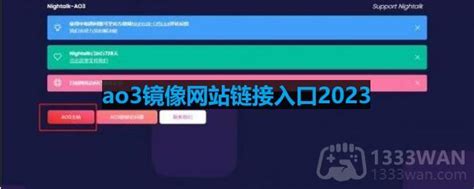 ao3网址链接入口 ao3官方网站入口2023-乐游网