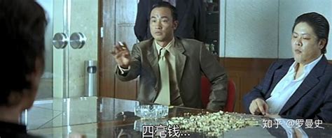 杜琪峰电影《黑社会》深度解析（四）：吉米（古天乐）身上有哪些香江精英的影子 - 知乎