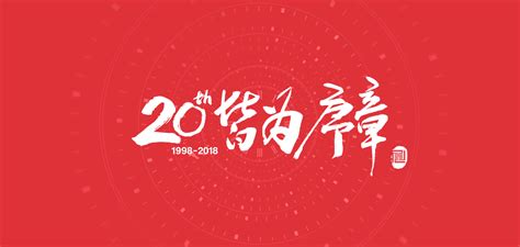 博时基金logo-快图网-免费PNG图片免抠PNG高清背景素材库kuaipng.com