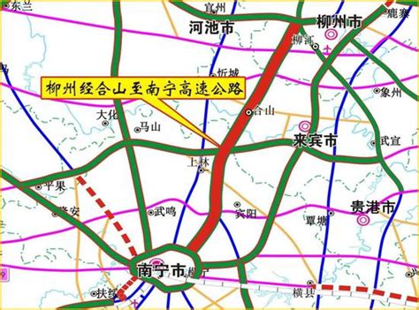 柳州在建高速公路有新进展，桂林至柳城项目计划开工