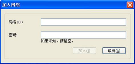 【Hamachi特别版】Hamachi免费下载(蛤蟆吃) v2.2.0.633 中文特别版-开心电玩
