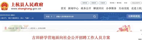 2023年福建省龙岩漳平市事业单位招聘98人公告（考试时间8月26日）