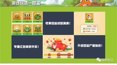 开心农场种蔬菜赚钱app-开心农场赚钱版下载v2.7.1-乐游网软件下载