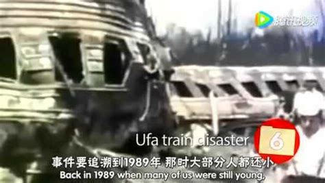 10大史上最惨烈的火车事故！[中文字幕]_腾讯视频