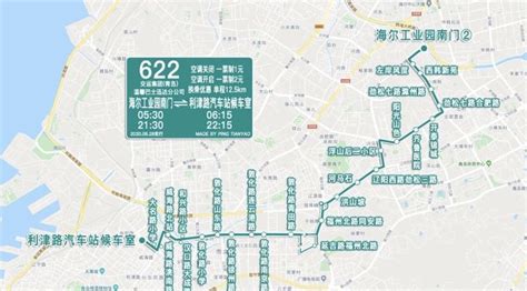 青岛622路公交线延至利津路汽车站 方便沿线上班族换乘地铁-半岛网