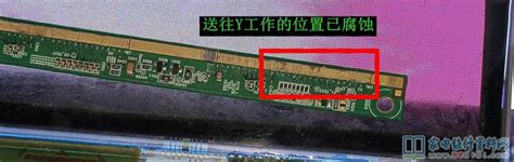 索尼KDL-55R580C液晶电视满屏横线的故障维修 - 家电维修资料网