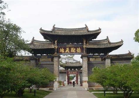科学网—建水古城巡礼（4）：朝阳楼和大板井 - 徐长庆的博文