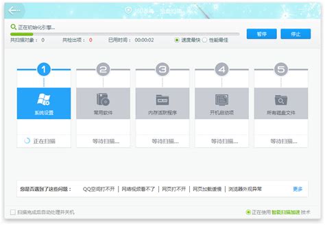 Malware Fighter PRO 病毒库 & 杀毒引擎更新 终极方案 | 免费下载 系统清理，优化，加速，安全 - IObit中文官方网站
