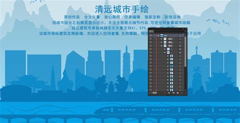 清远市中国温泉之城发展建设总体规划20132025-Word模板下载_编号qmnrnxvr_熊猫办公