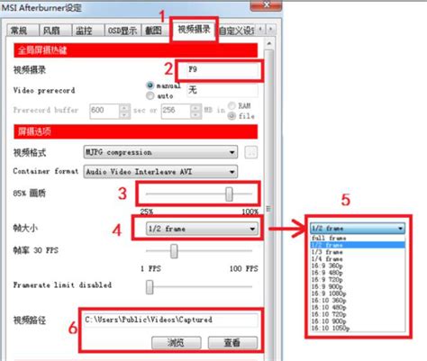 【Afterburner中文版】微星Afterburner下载 v4.6.2 官方中文版-开心电玩