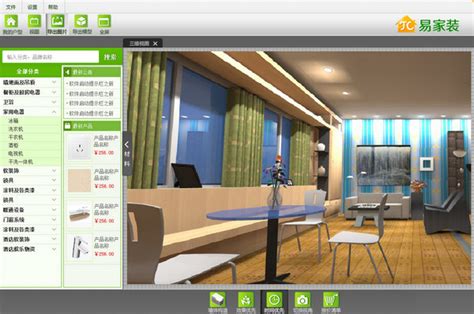 酷家乐3D室内装修设计软件下载-最新酷家乐3D室内装修设计软件 官方正式版免费下载-360软件宝库官网