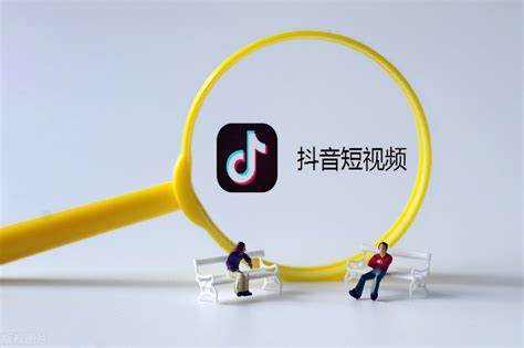 抖音推广员是怎么挣钱的