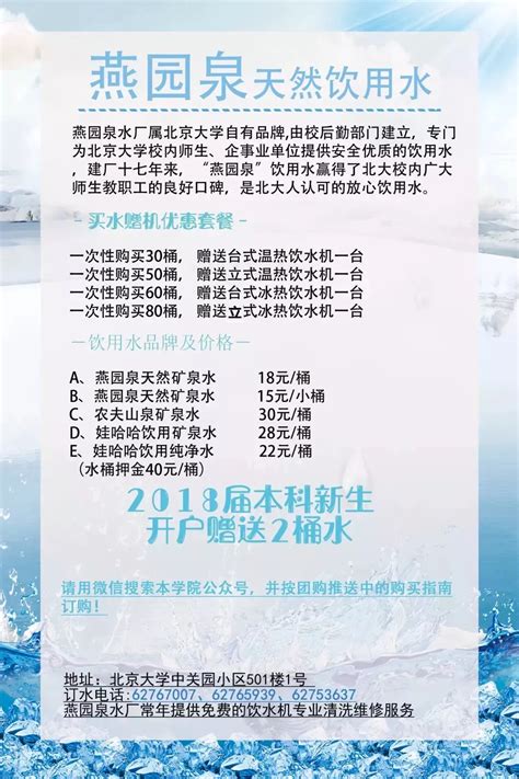 2022第四届长江经济带(武汉)水博览会暨水务发展高峰论坛