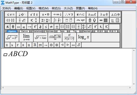 MathType符号太小怎么办-MathType中文网