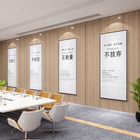 企业文化墙办公室墙面装饰团队激励志标语贴纸销售公司背景挂画壁-淘宝网