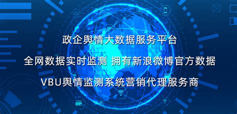 淮安微梦传媒有限公司 - 全社交平台整合营销策划服务商！