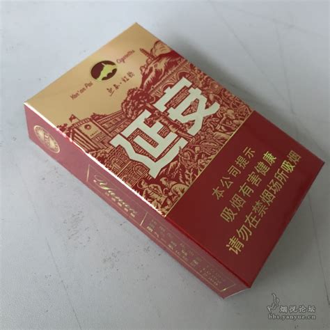 延安(中支1935)百科-排行榜123网