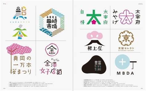 20个日本设计风格的品牌标志设计案例