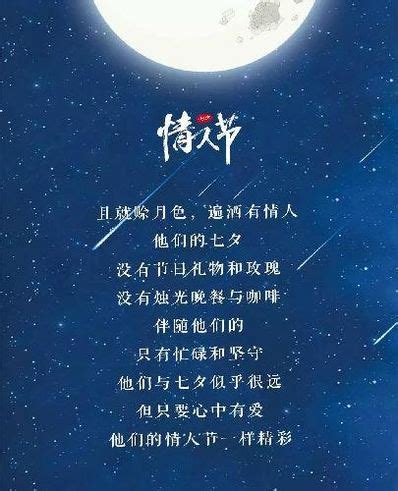 月落星沉夜未央(A独揽清风)全本免费在线阅读-起点中文网官方正版