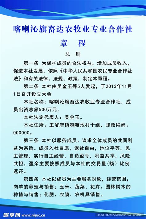 陈志勇:推动农民专业合作社高质量发展_云上社科