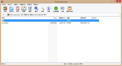 winrar中文版免费下载(最好用的压缩软件) v5.20 官方最新版 - 著名压缩软件_数码资源网