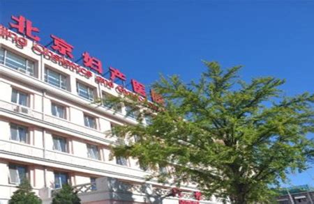 北京妇产医院西院区日间手术中心启用，多举措增加就医便利_北京日报网