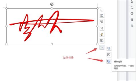 word如何电子手写签名 word电子签名怎么做-电子合同-法大大