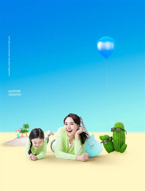 夏季亲子活动沙滩旅行活动海报设计 – 设计小咖