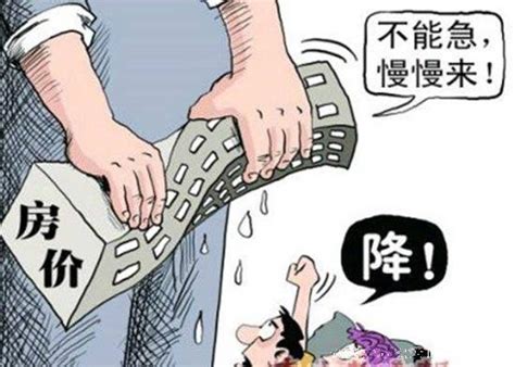 揭秘2016房价上涨的12个理由 上海房价上涨的背后真相-成都房天下