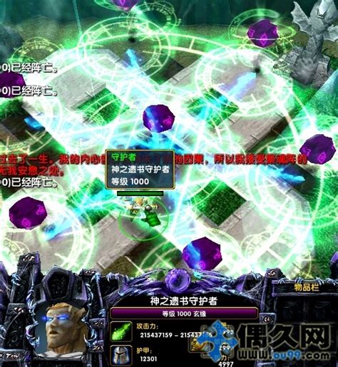 魔兽争霸3神之墓地2.8c正式版任务怎么玩__九游手机游戏