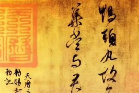 琅琊王氏——书法界的半壁江山！