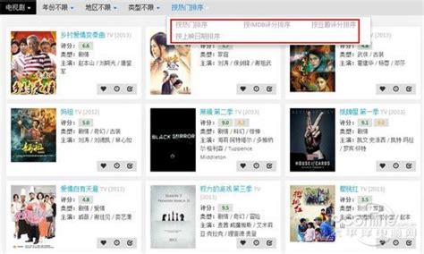 电影FM：电影搜索引擎|电影库【中国】_搜索引擎大全(ZhouBlog.cn)