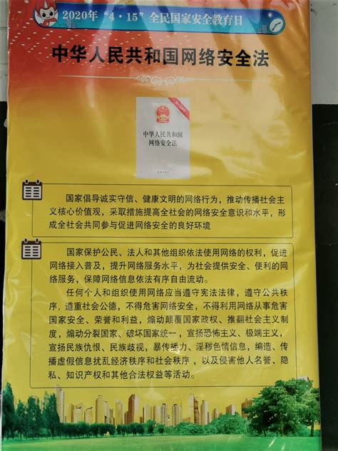 靖安双溪中学学国家安全法 ，筑牢安全防线-宜春政法网-宜春市政法委官方网站