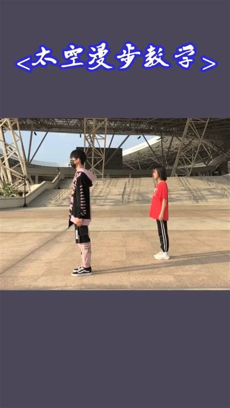 六亲不认的步伐gif图片 六亲不认的步伐gif图片