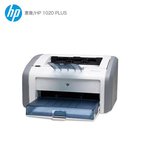 惠普1020打印机软件下载_惠普1020打印机应用软件【专题】-华军软件园