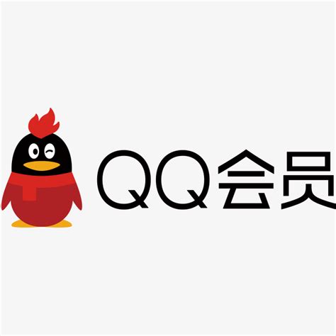 QQ会员迎来18周年：腾讯员工获超级会员福利-QQ,会员,马化腾,福利, ——快科技(驱动之家旗下媒体)--科技改变未来