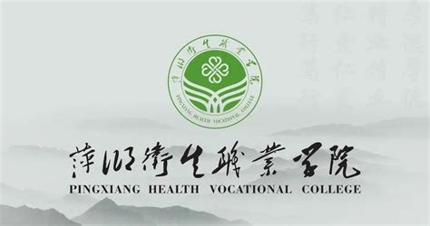 2023年萍乡高考状元哪个学校是谁,历届状元名单_高考知识网
