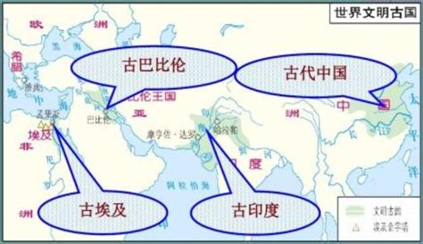四大文明古国地图图片