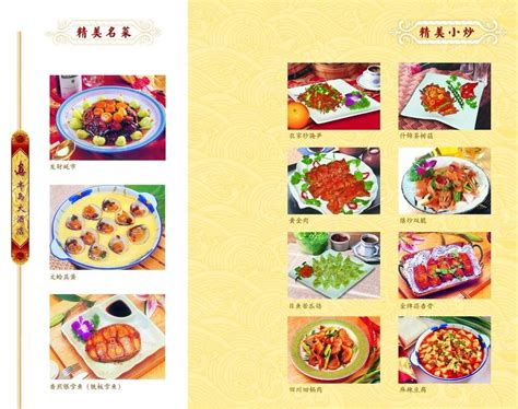 中国十大名菜-盘点中国十大名菜,排行榜,做法,菜谱大全_第一星座网