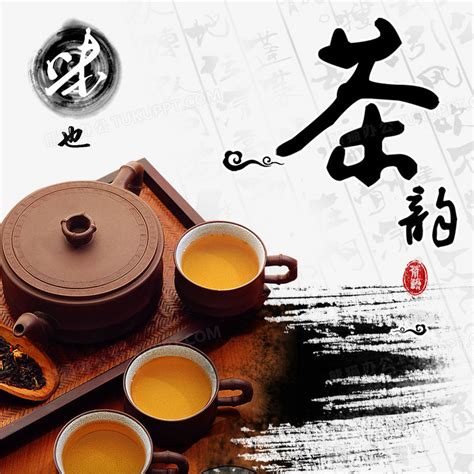 茶人生，茶文化 |平面|海报|cuppppai - 原创作品 - 站酷 (ZCOOL)